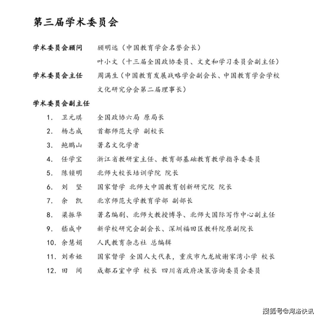 打造活力校园，培育文化新人——校园文化建设策略与建议精选十条