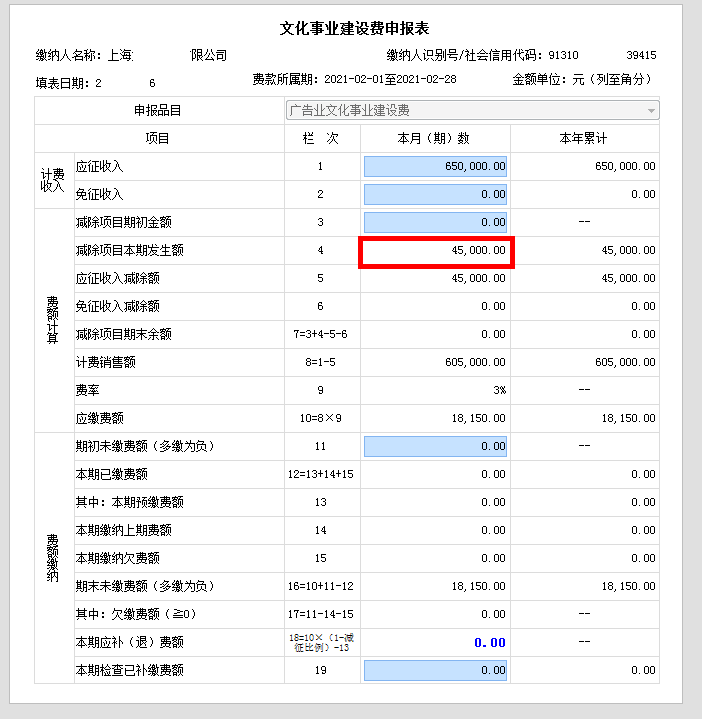 精彩视频 第138页