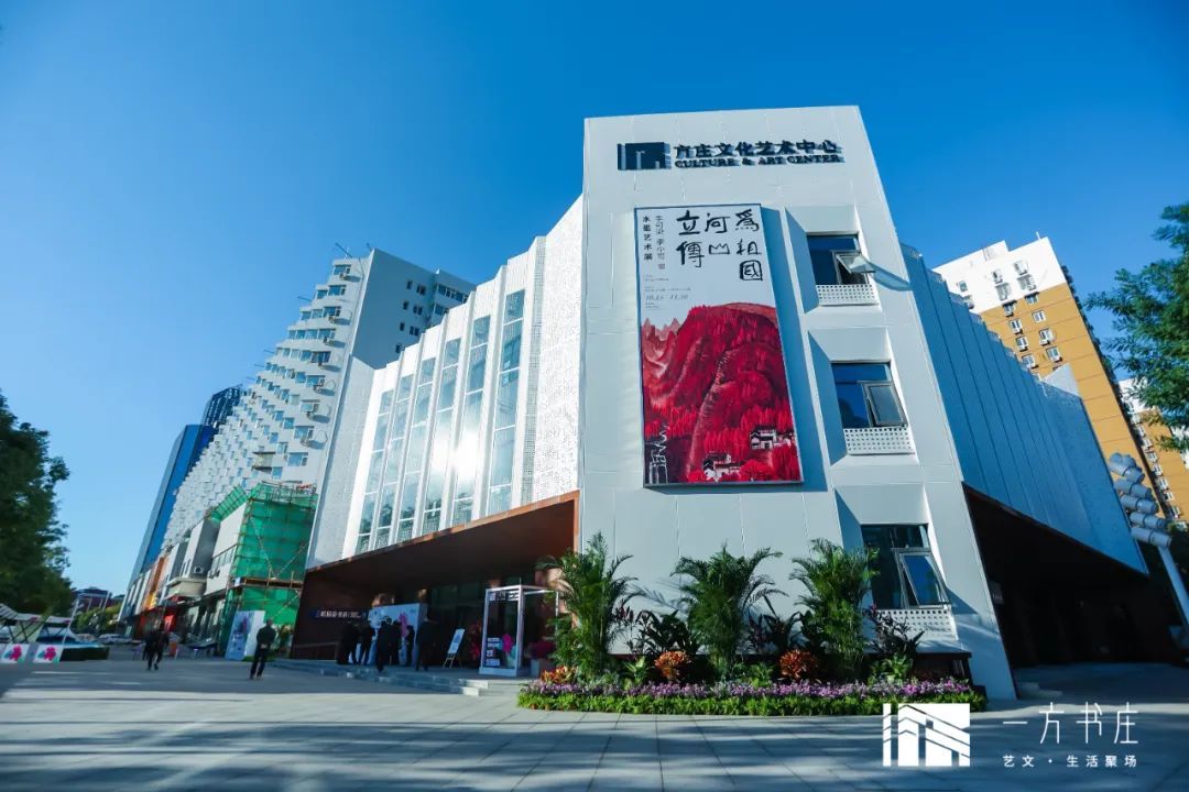 阜新市公共文化服务中心，推动文化繁荣，助力城市品质提升