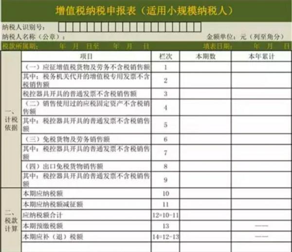 2024年10月 第20页