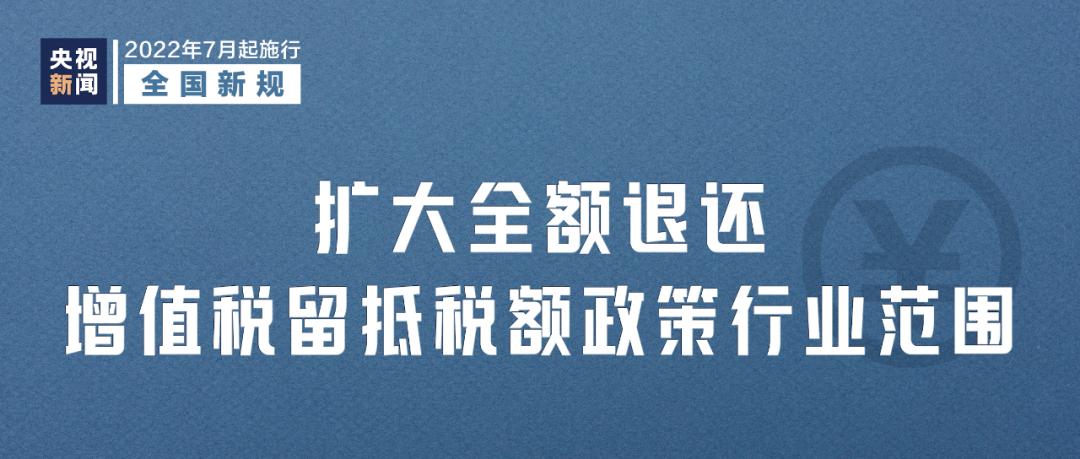 文化服务税目详解，涵盖项目一览表