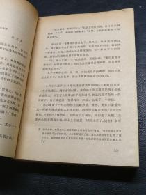 科学文艺作品的魅力探秘