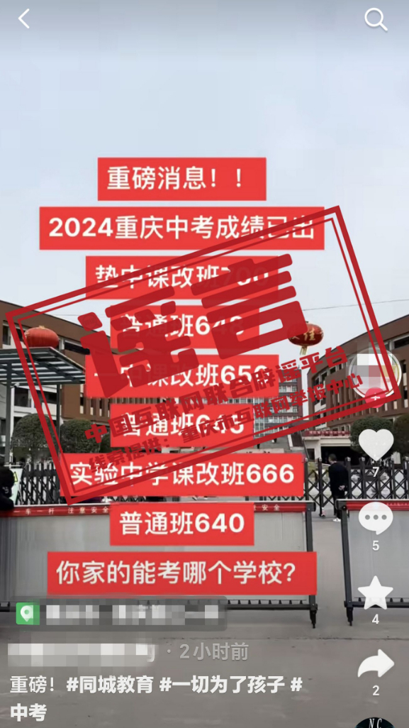 7777788888澳门王中王2024年，效率资料解释落实_精英版7.307