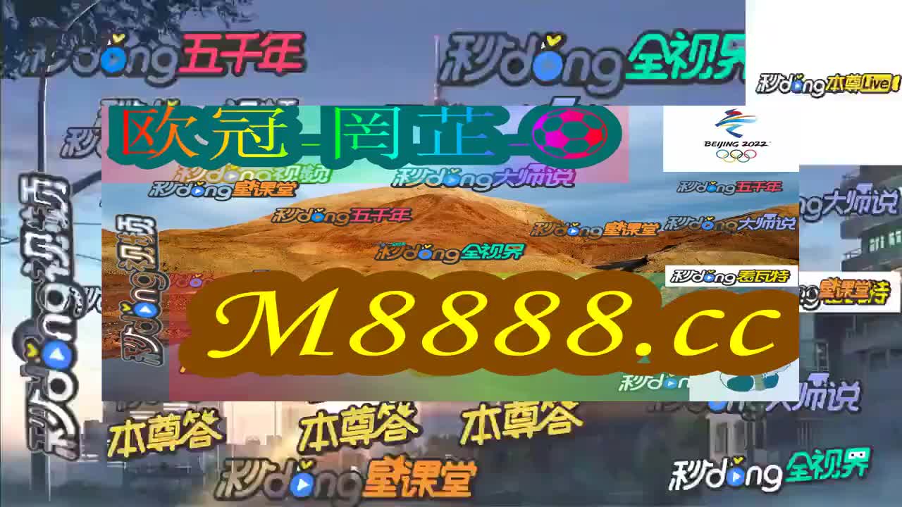 今晚澳门特马开的什么号码2024，科技成语分析落实_界面版7.738