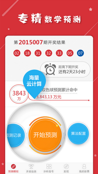 最准一肖一码一一子中特37b，最佳精选解释落实_尊贵版7.50