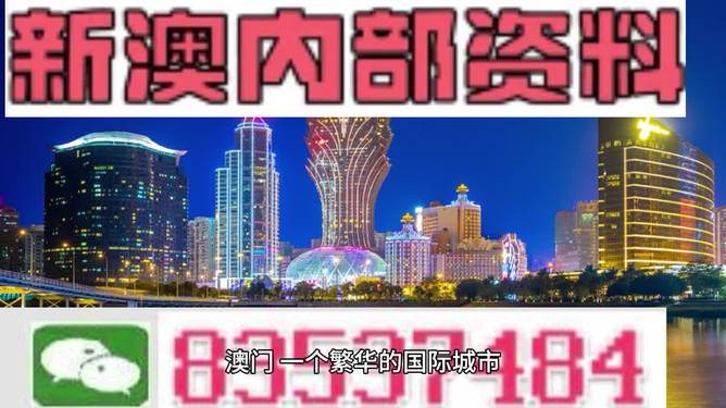 2024新奥精准资料免费大全078期，科技成语分析落实_创意版5.307