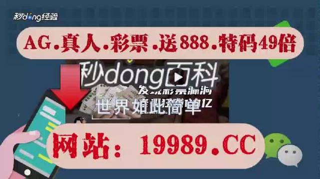 澳门开彩开奖结果2024澳门今天开奖，效率资料解释落实_精英版7.307