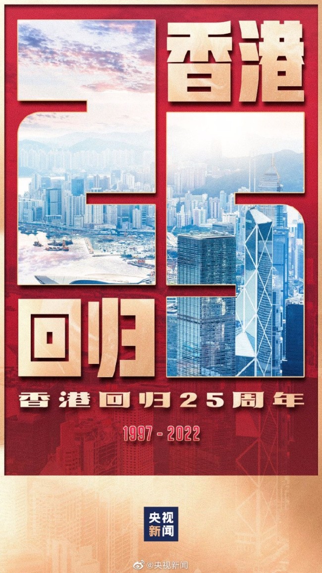 香港资料大全正版资料2024年免费,持久解答解释落实_挑战版18.30.26