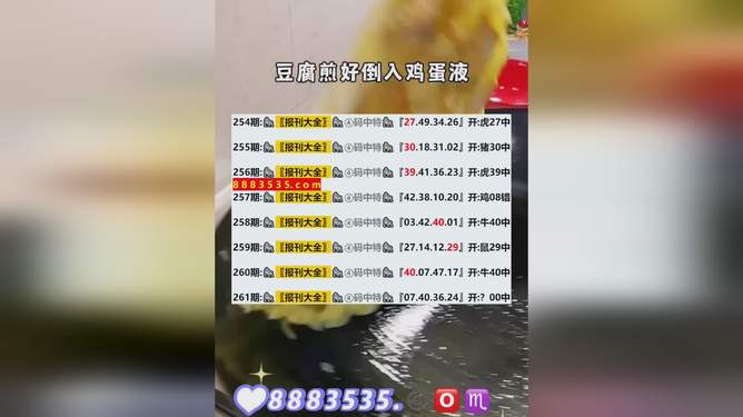 新澳2024今晚开奖资料,科技成语分析落实_界面版7.738