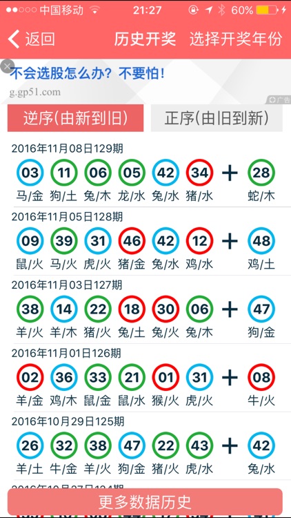 2024新奥正版资料免费提供,权威解答解释落实_尊享版57.58.50