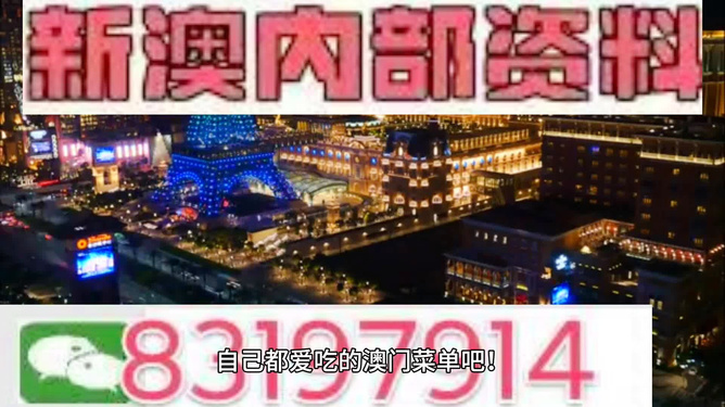 新澳2024今晚开奖资料，最新答案解释落实_免费版7.30