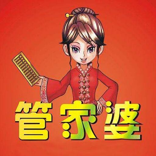 管家婆一肖一码最准资料公开，最新答案解释落实_免费版7.30