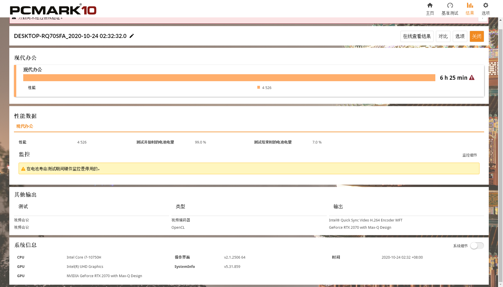 澳门王中王100%期期中，最新答案解释落实_免费版7.26