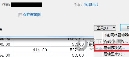 2024香港全年免费资料公开，科技成语分析落实_HD7.267