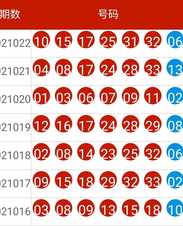 新澳2024今晚开奖资料详解，涉及违法犯罪问题需谨慎对待