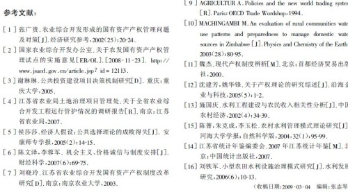 2024新奥精准正版资料：一码一肖一待一中的决策机制