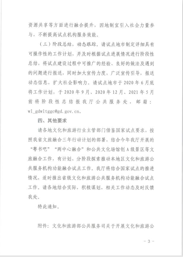 文化馆编制考试报考指南，报名全攻略！