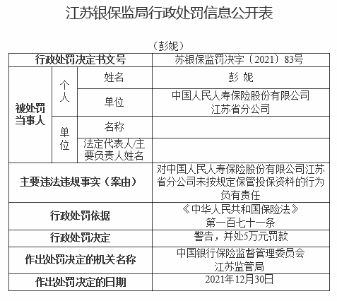 新澳2024最新版,效率资料解释定义_SE版69.906