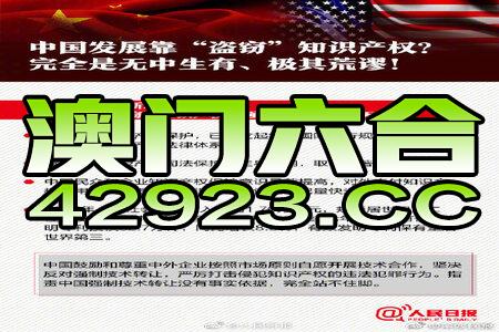 2024年澳门精准免费大全,适用设计解析策略_bundle12.668