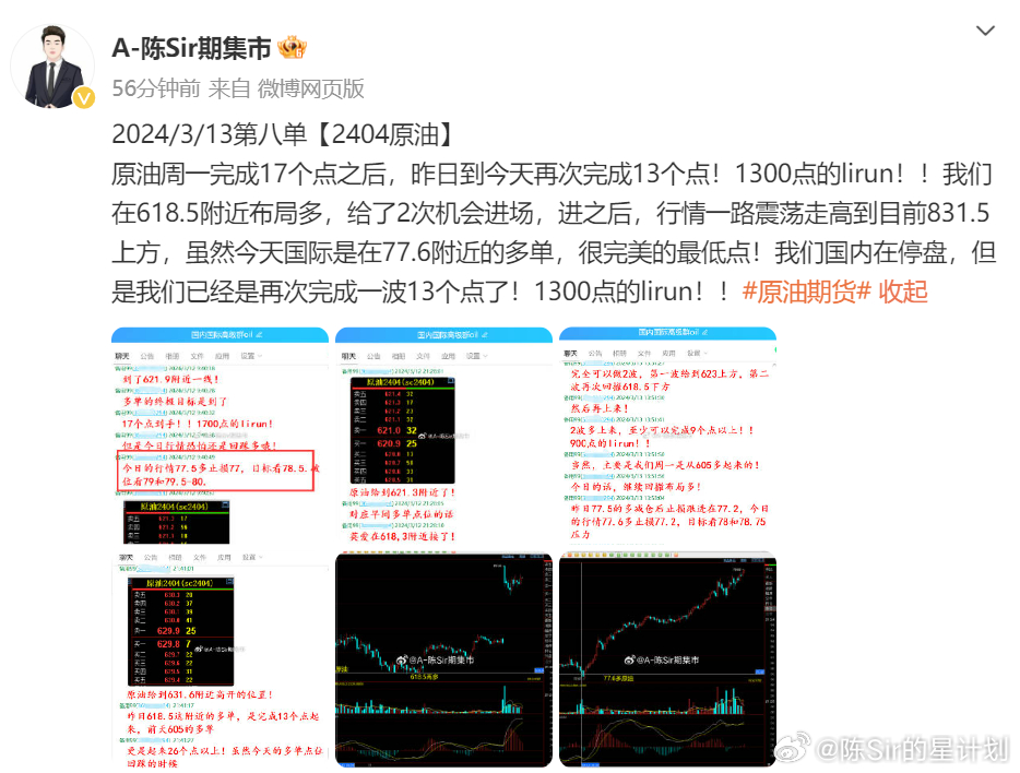 澳门六开奖结果2024开奖记录今晚直播,快速方案执行_9DM57.195