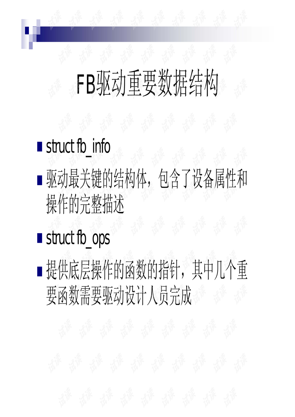 新门内部资料精准大全最新章节免费,重要性方法解析_VE版84.365