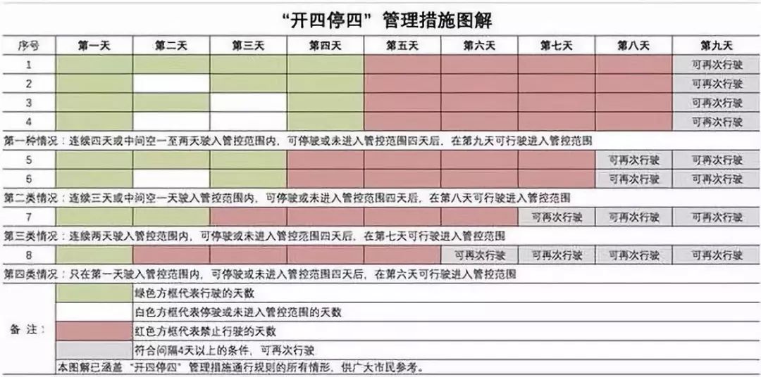 2024今晚香港开特马,稳定性操作方案分析_特别版19.453