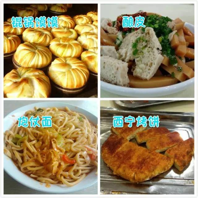 中国二十三省的特色风俗美食概览与美食图片欣赏