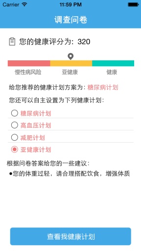 2024新奥精准资料免费大全078期,调整方案执行细节_FT98.893