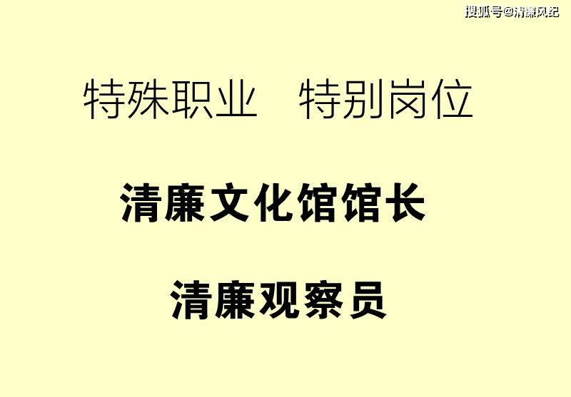 文化馆馆长介绍文案，专业背景与职责解析