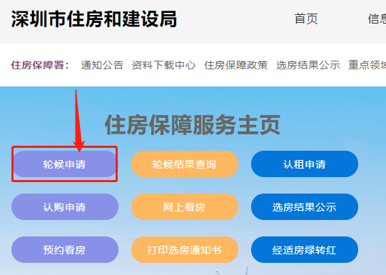 2024年11月5日 第23页