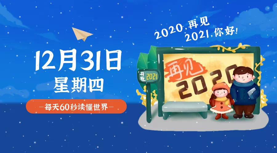 新2024年澳门天天开好彩,独家揭秘每天开奖的神秘面纱!