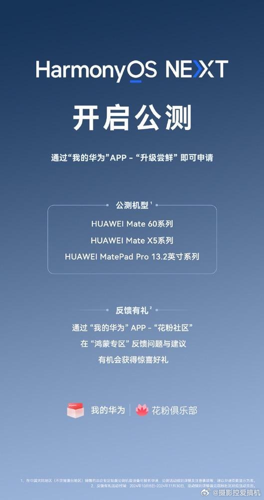 7777788888精准玄机,战略优化方案_Harmony69.295