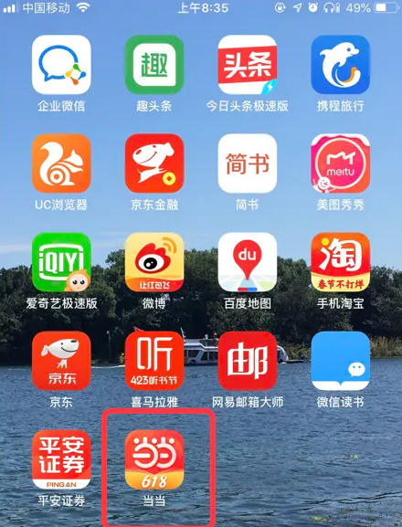 7777788888管家精准管家婆免费，最新答案解释落实_免费版4.92