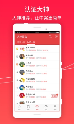 澳门王中王100%期期准，数据资料解释落实_探索版8.277