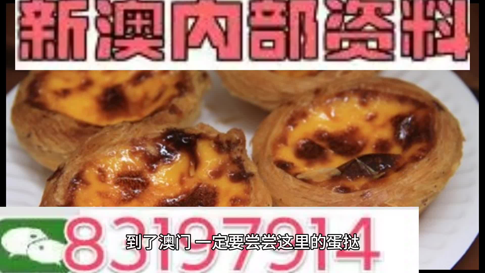 新澳门2024年资料大全管家婆,效率资料解释落实_精英版9.297