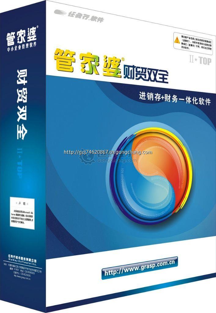 新奥资料免费精准管家婆资料,最新核心解答落实_社交版8.582