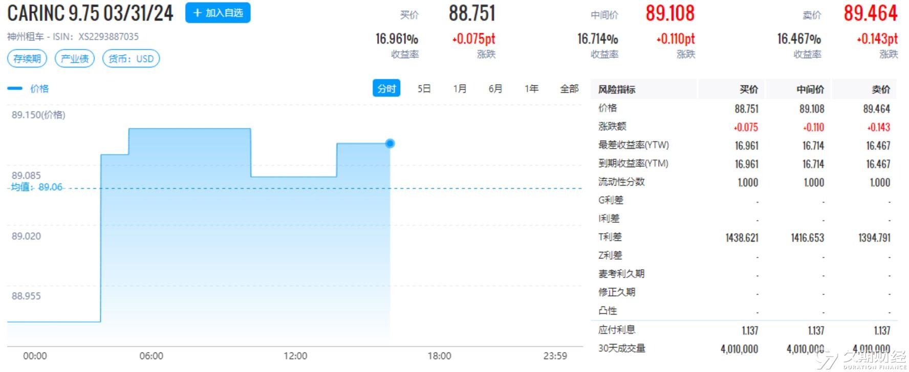 2024新奥精准正版资料,效率资料解释落实_精英版9.299