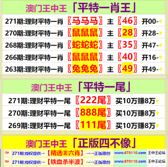 660678王中王免费提供护栏24码, 效率资料解释落实_精英版9.298