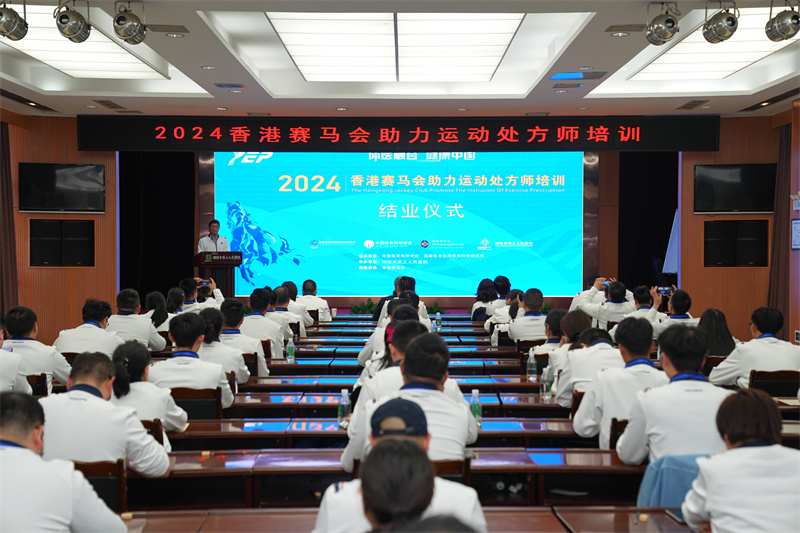 2024今晚香港开特马, 最新答案解释落实_免费版7.47