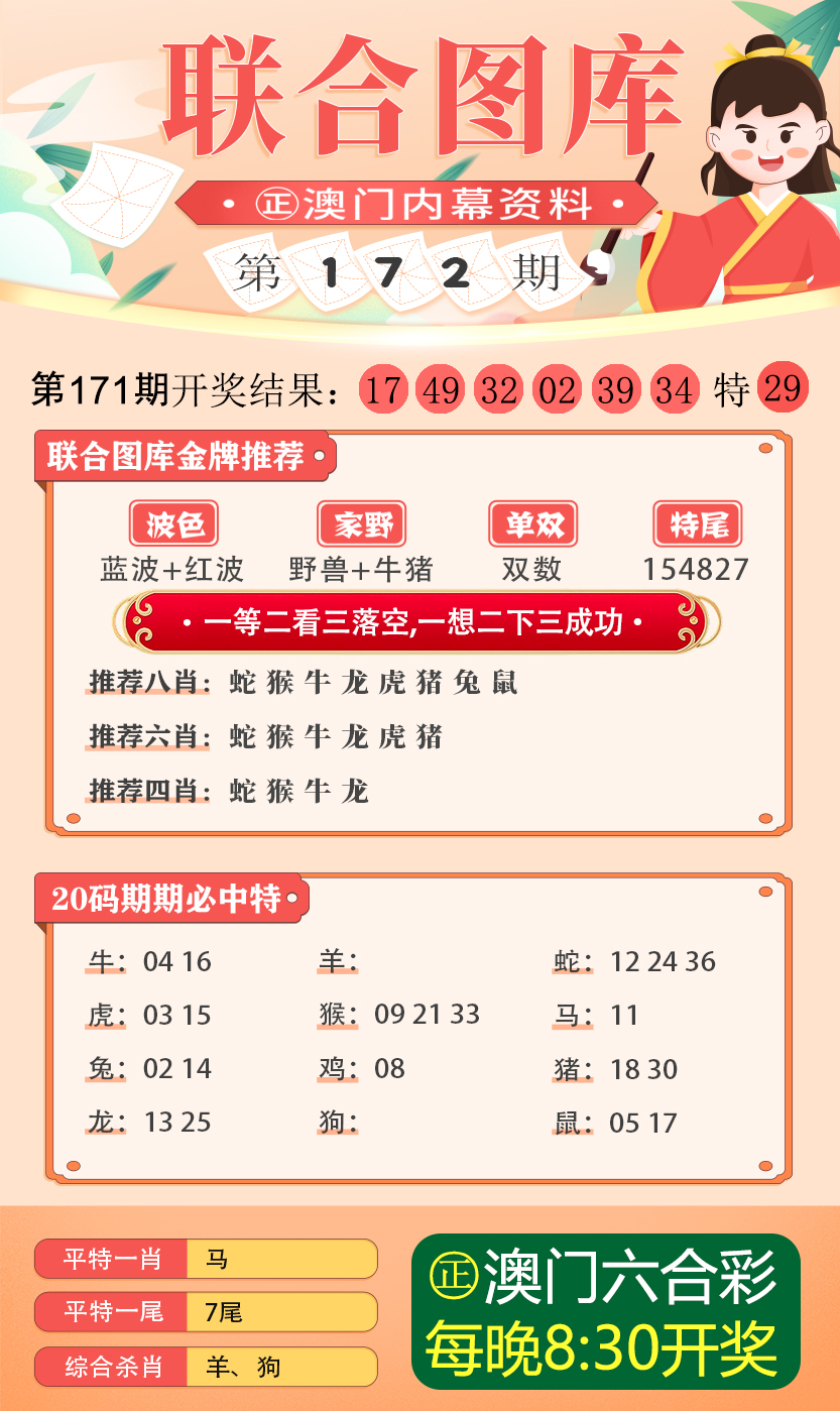 49图库图片 资料, 最佳精选解释落实_尊贵版8.58