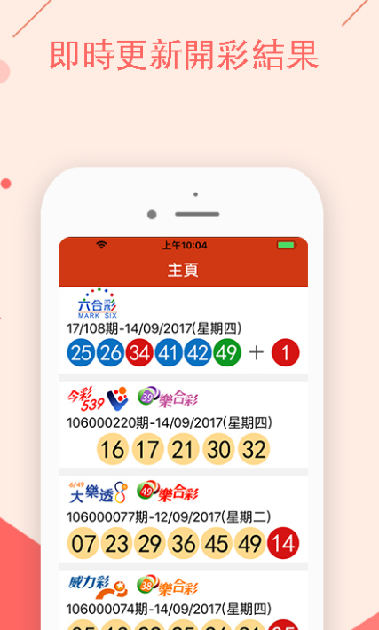 澳门一肖一码一一子, 科技成语分析落实_界面版2.989