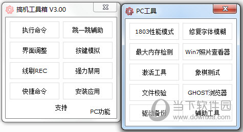 奥门开奖结果 开奖记录2024年资料网站，数据资料解释落实_探索版8.246