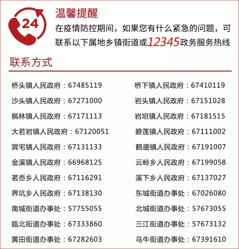 2024新奥精准正版资料,多元评估解答解释方法_剧情版98.275