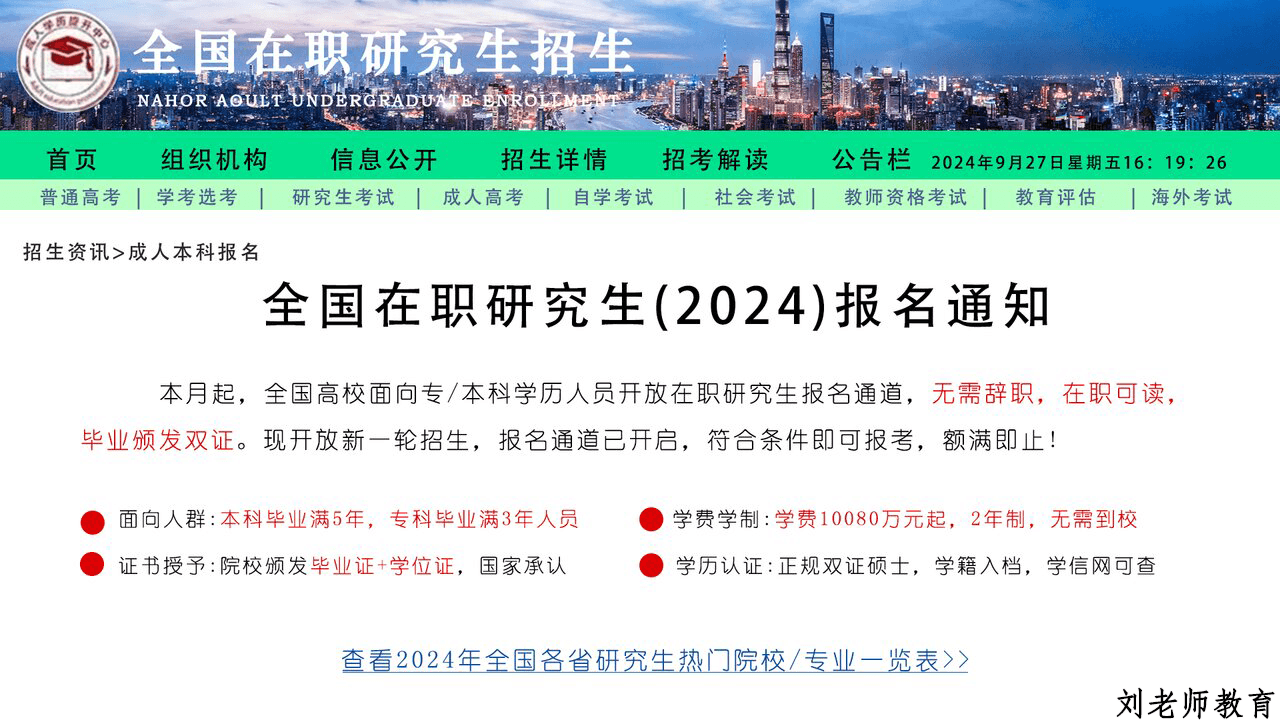 川大招生简章回应，港澳列入国家热背后的深层含义解析