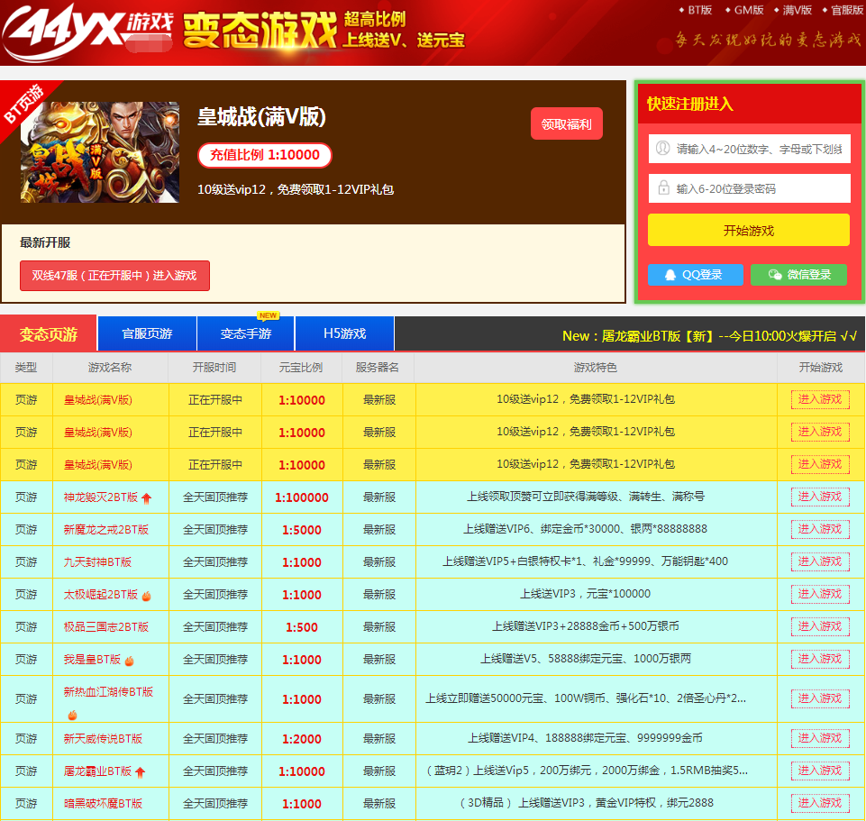 新澳天天开奖资料大全三中三：揭开数字背后的秘密