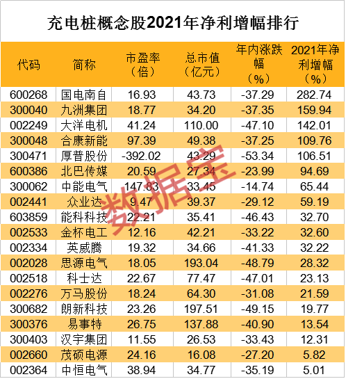 2024新澳天天资料免费大全：科学分析与理性投注的全新视角