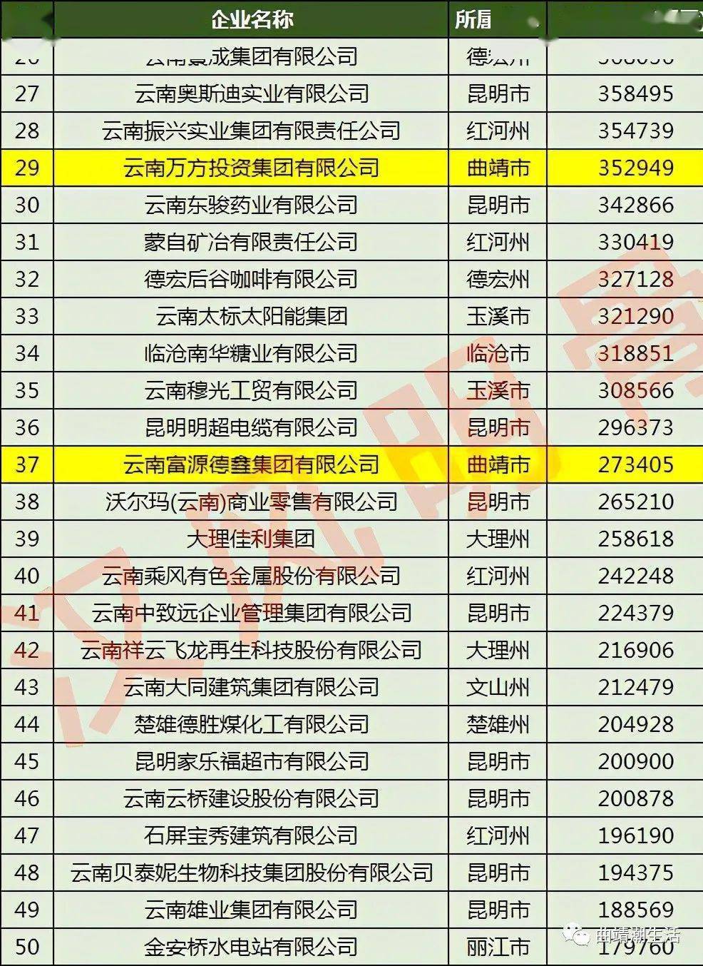 澳门一码一肖100准吗，数据资料解释落实_探索版6.857