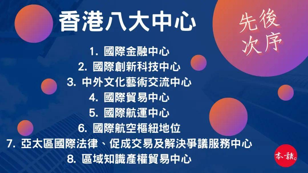 二四六香港资料期期准一，决策资料解释落实_储蓄版7.464