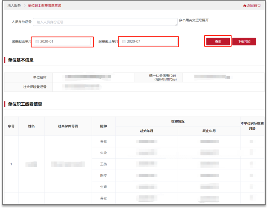 新澳门最新开奖记录查询，综合解答解释落实_优选版12.14.96