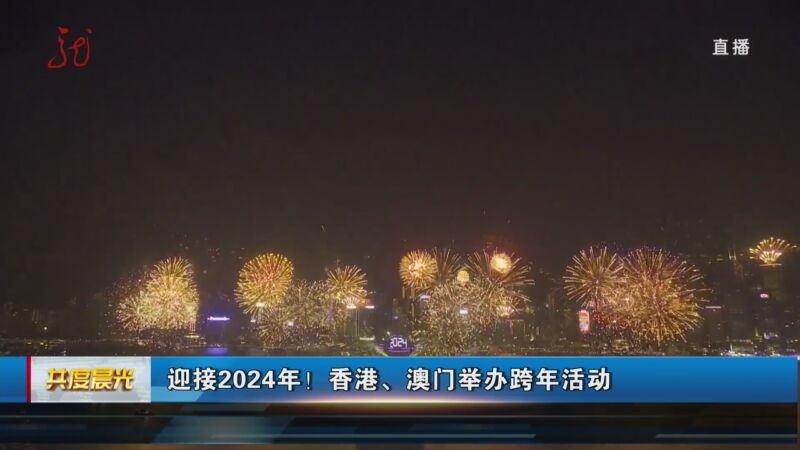 2024年香港今晚特马开什么，最新答案解释落实_免费版7.68